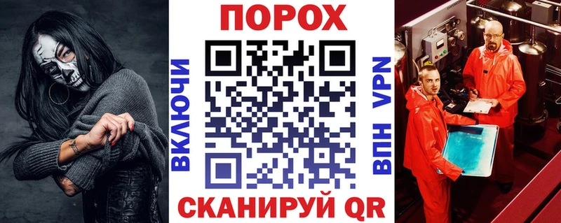 АМФЕТАМИН VHQ  Купить закладки  Новопавловск 