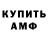 Кетамин VHQ Rambear