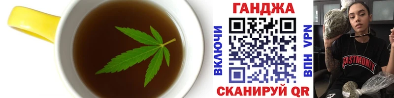 Купить закладки  Новопавловск  Еда ТГК марихуана 