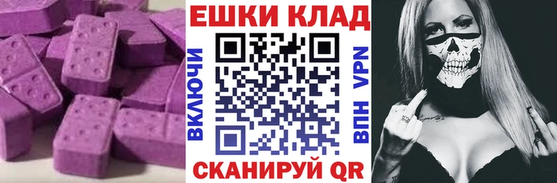 Купить  Новопавловск  Ecstasy таблы 