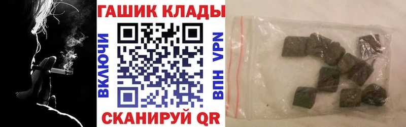 Купить  Новопавловск  ГАШИШ убойный 