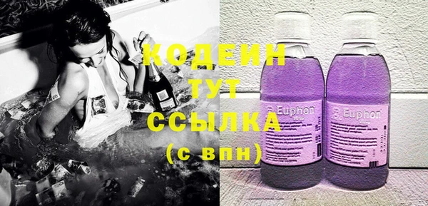 спайс Куйбышев