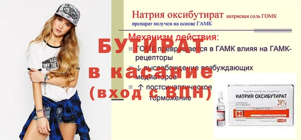 ГАЛЛЮЦИНОГЕННЫЕ ГРИБЫ Кукмор