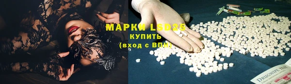 спайс Куйбышев