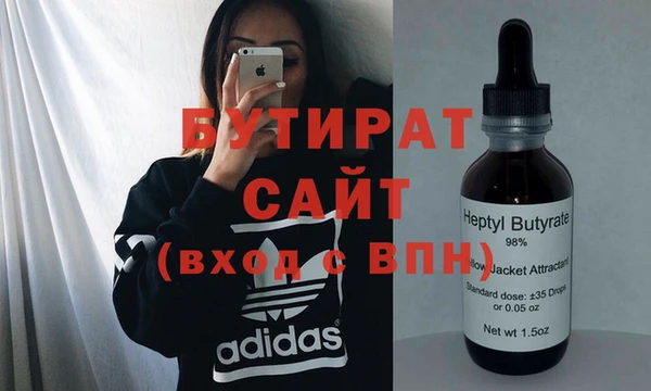 спайс Куйбышев