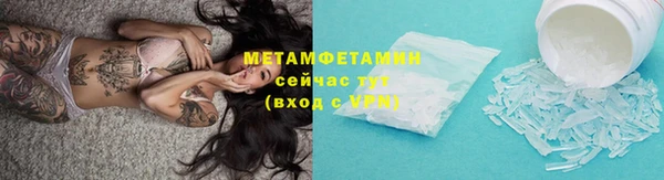 спайс Куйбышев