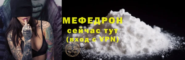спайс Куйбышев