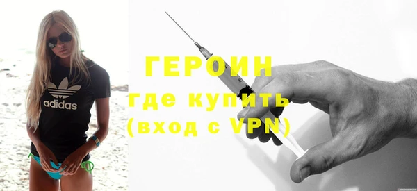 спайс Куйбышев