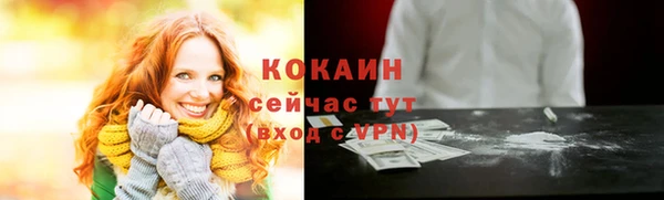 спайс Куйбышев