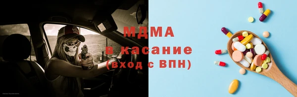 спайс Куйбышев