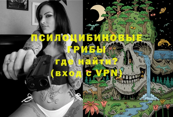 спайс Куйбышев