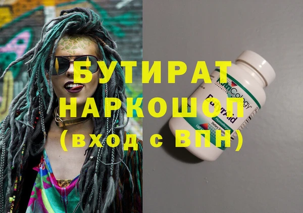 не бодяженный Кулебаки