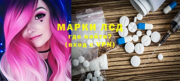 спайс Куйбышев
