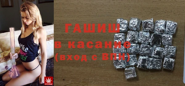 спайс Куйбышев