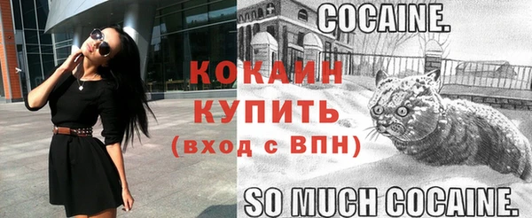 спайс Куйбышев