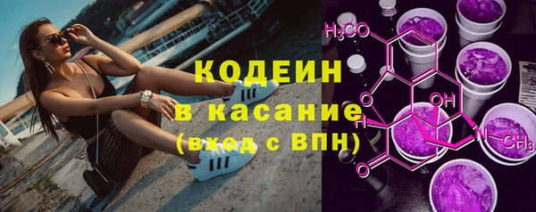 спайс Куйбышев