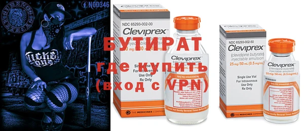 спайс Куйбышев