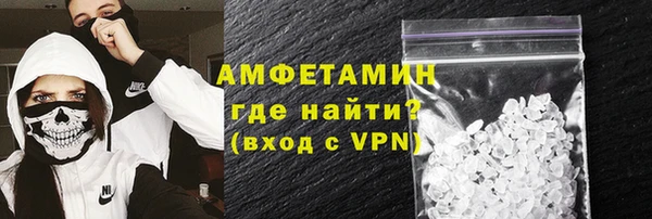 спайс Куйбышев