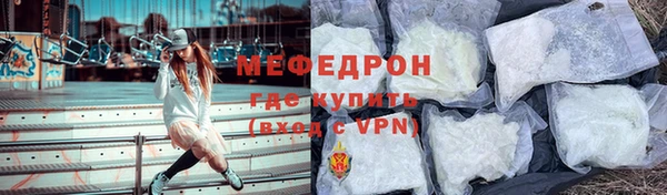 спайс Куйбышев