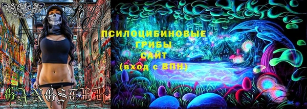 спайс Куйбышев