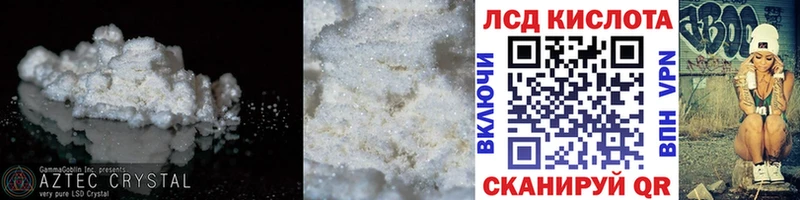 Купить закладки  Новопавловск  ЛСД экстази ecstasy 
