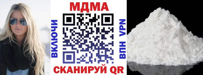 MDMA crystal  Купить где  Новопавловск 