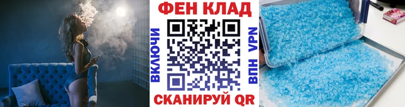МЕТАМФЕТАМИН кристалл  Купить  Новопавловск 