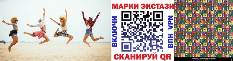 Марки NBOMe 1500мкг  Купить  Новопавловск 